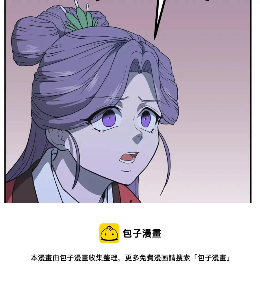 第15话 恐怖的对手44