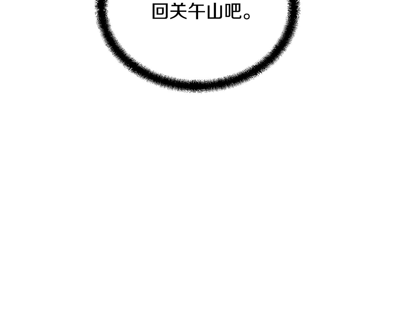 第36话 道别213