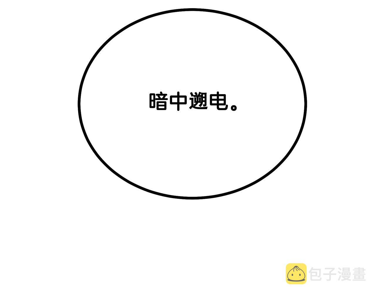 第76话 最后一击160