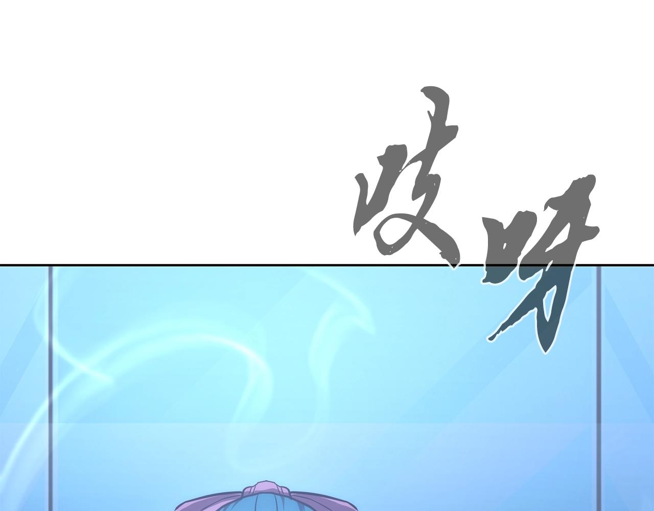 第44话 进军龟裂215