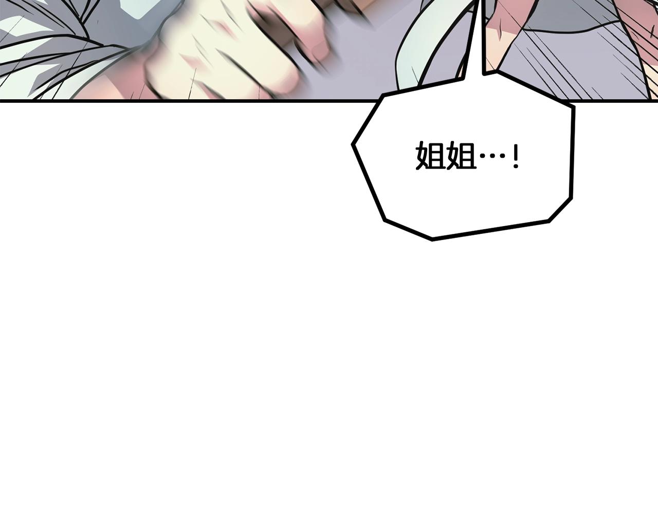 第7话 救命恩人189