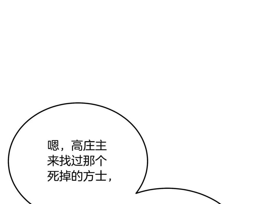 第23话 喜得宠物211