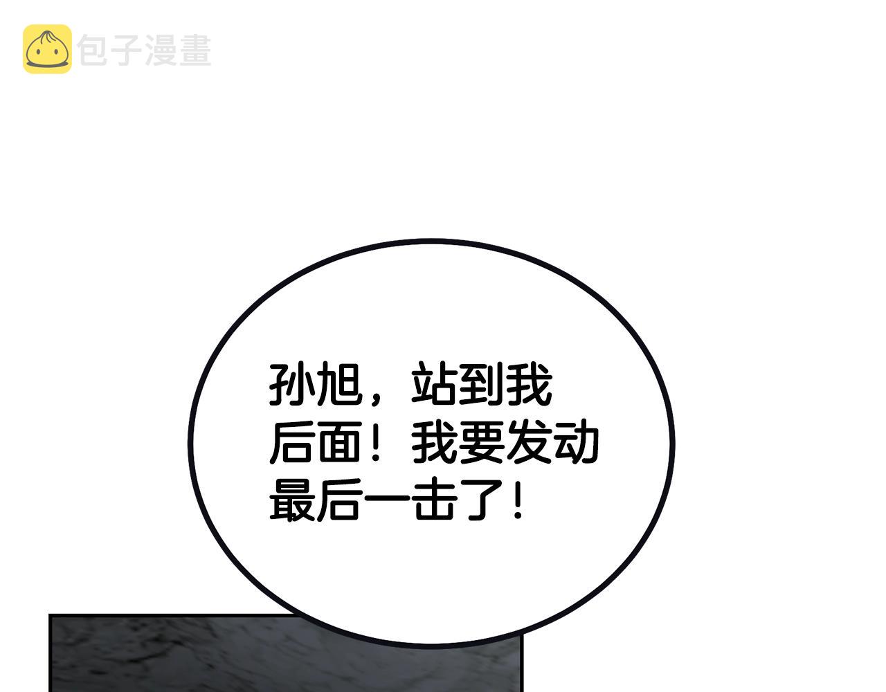 第76话 最后一击97