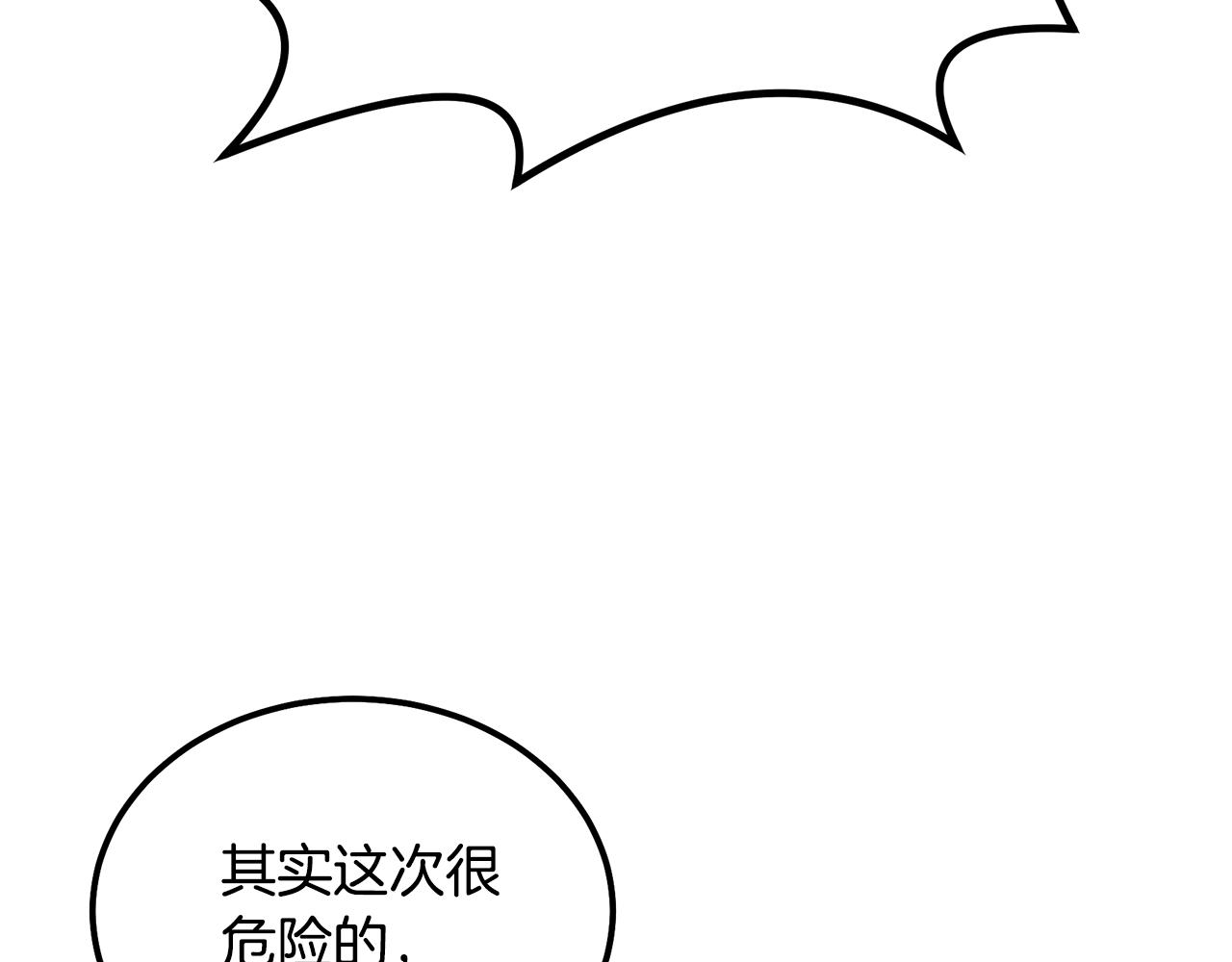 第63话 一笔勾销198