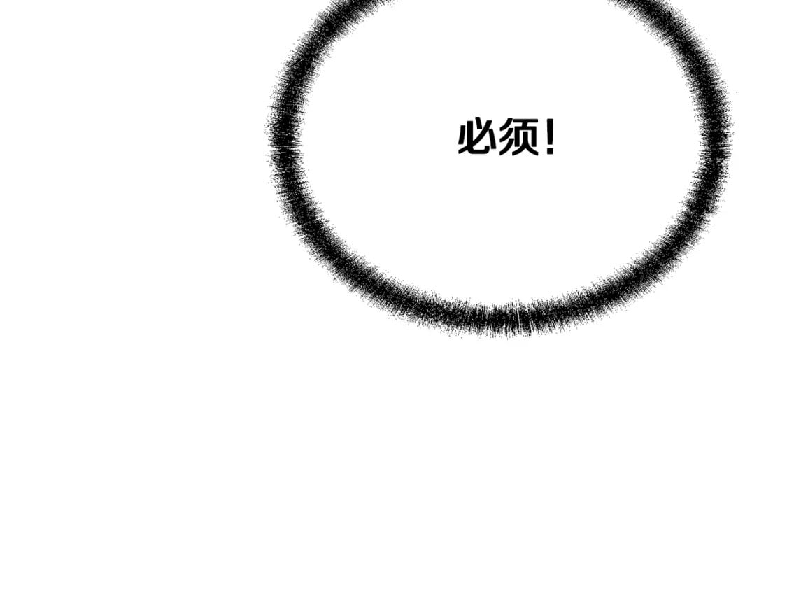 第95话 潜入支部143