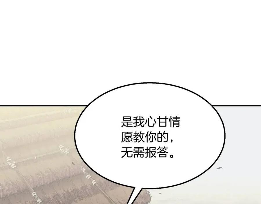 第12话 无臂高人194