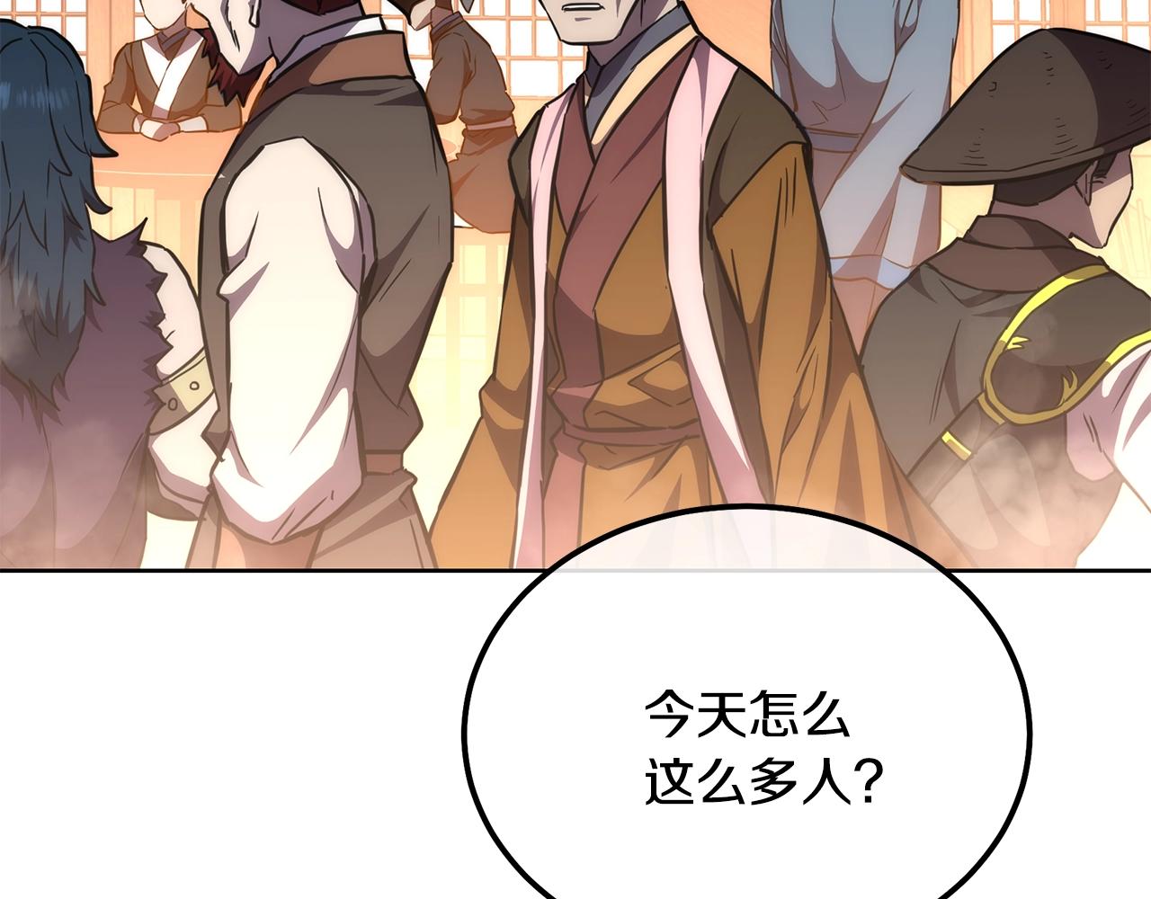 第44话 进军龟裂56