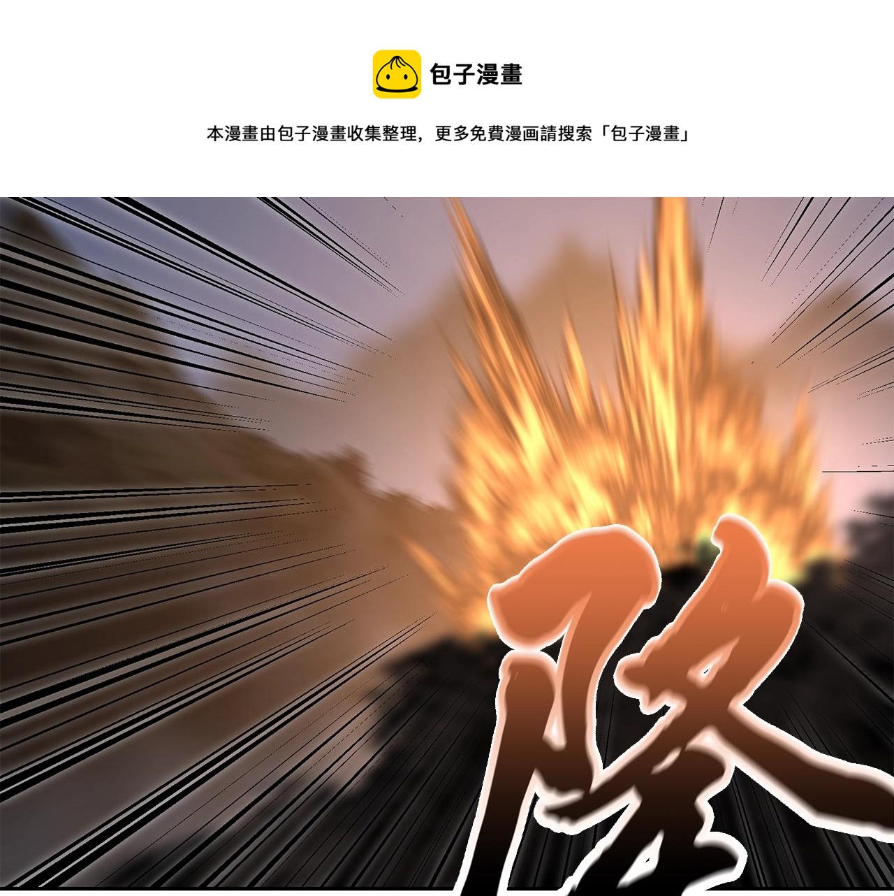 第33话 灭门之祸196