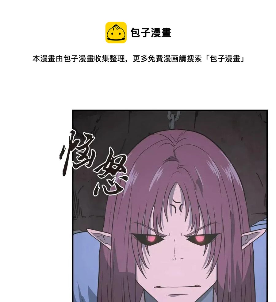 第14话 寻找传送阵128