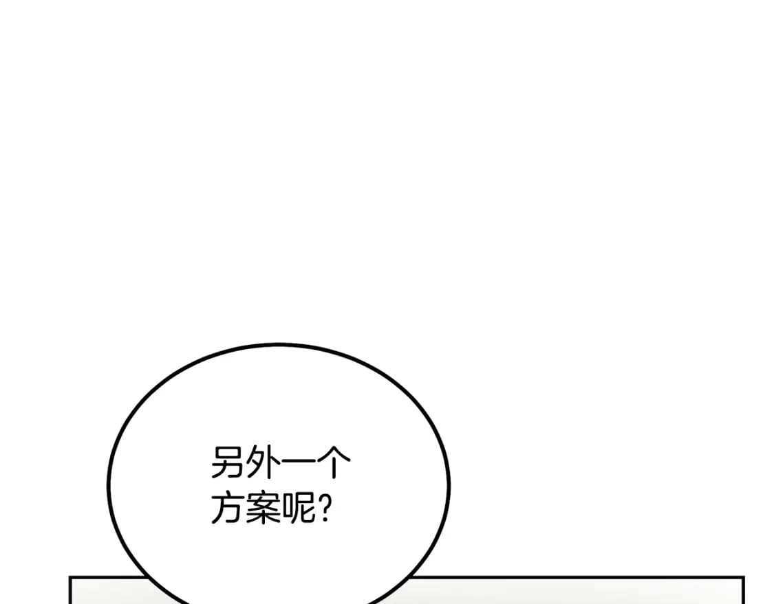 第87话 虎口拔牙65