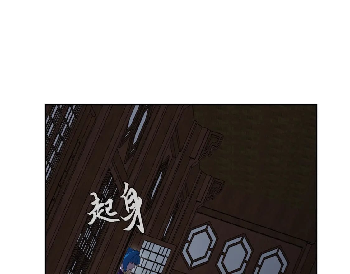 第95话 潜入支部95
