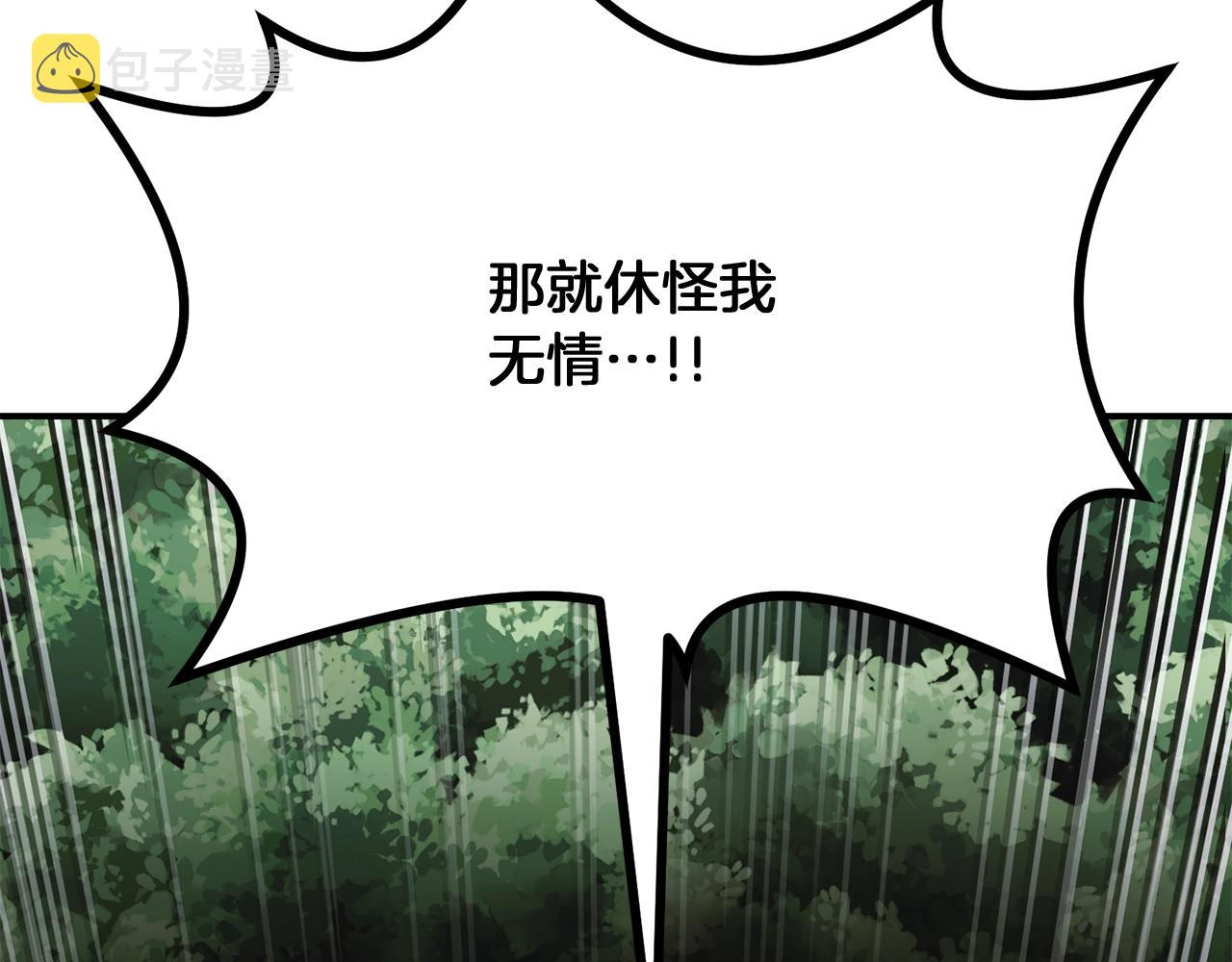 第7话 救命恩人173