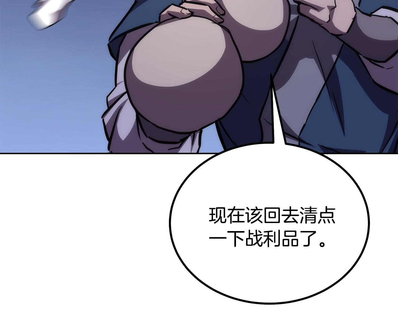 第43话 设计除贼198