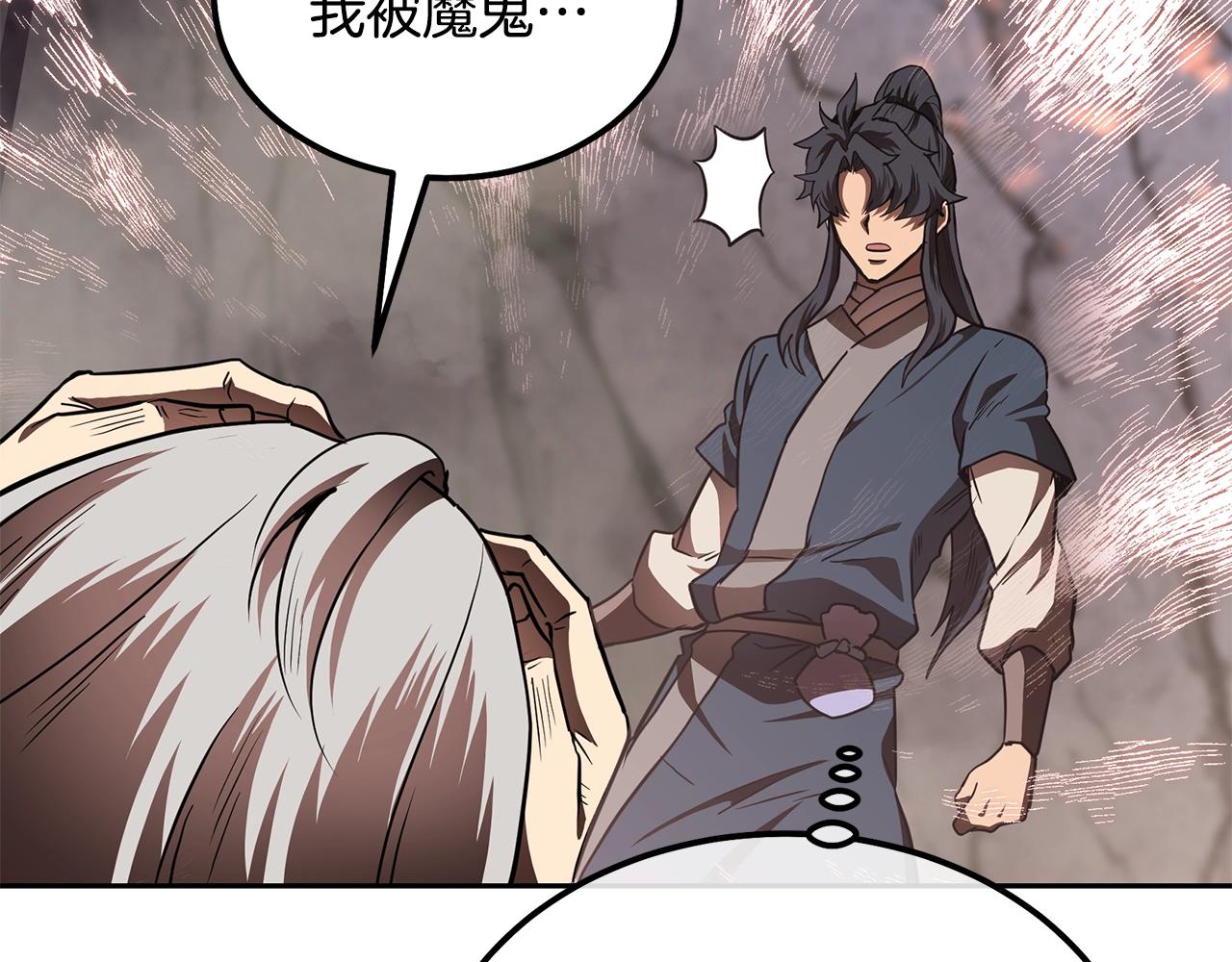 第48话 湖中石箱141