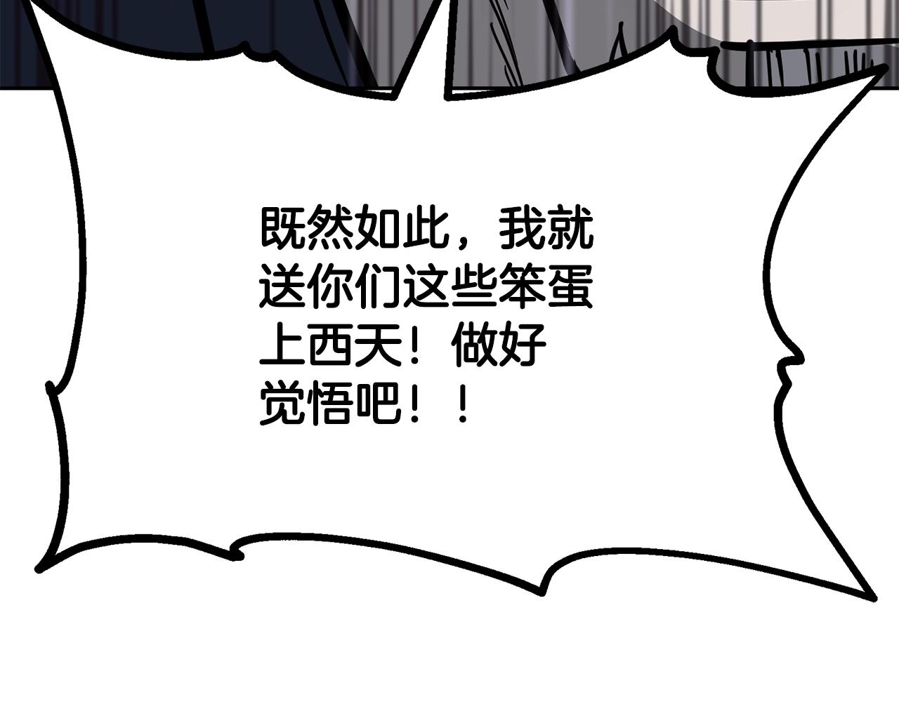 第76话 最后一击3