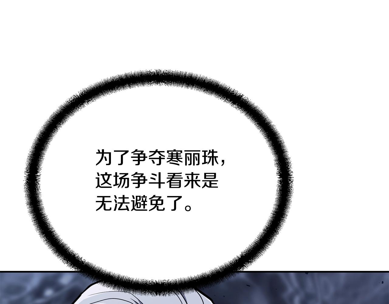 第74话 离间计141