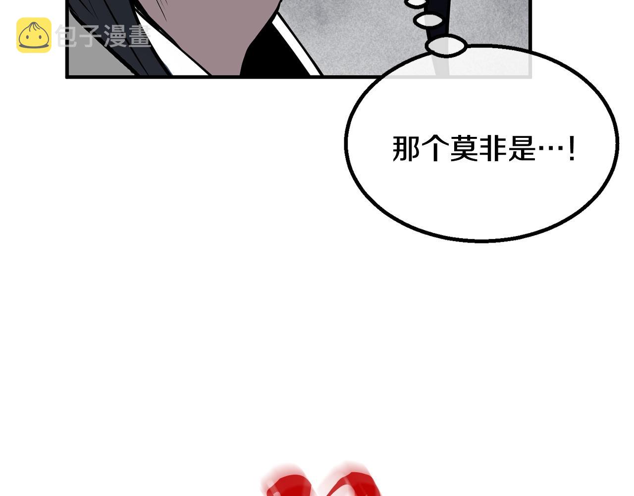 第4话 中级妖兽142