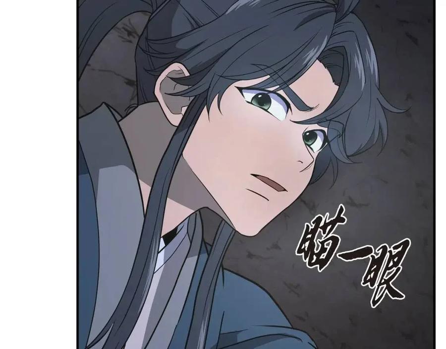 第14话 寻找传送阵26