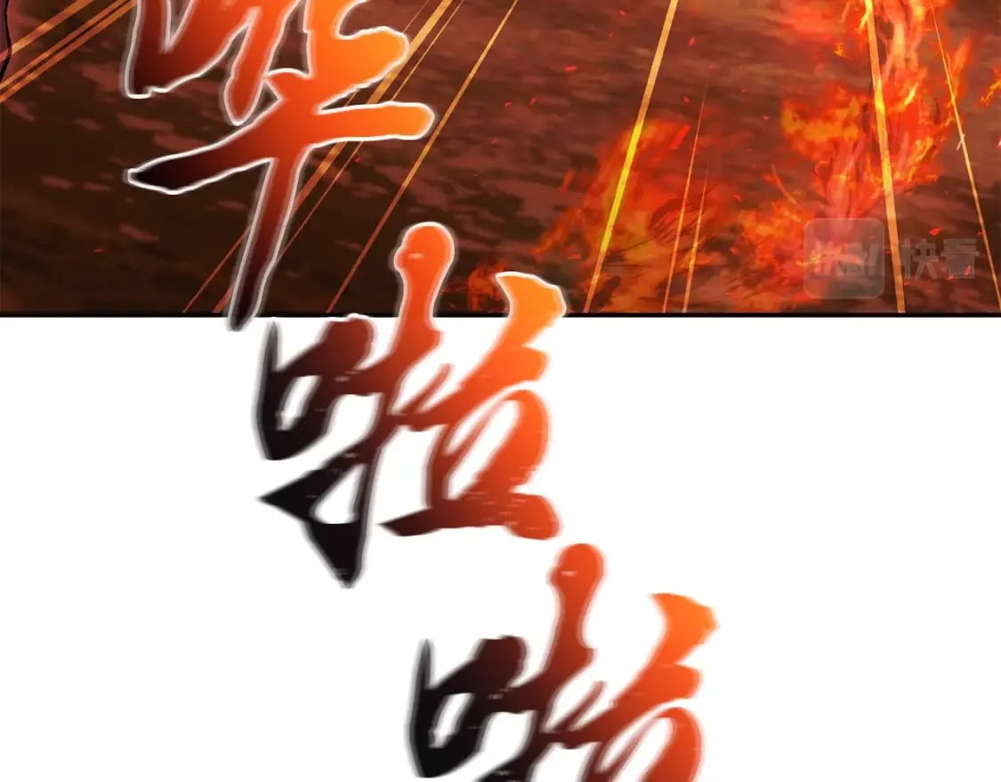 第86话 临机应变99