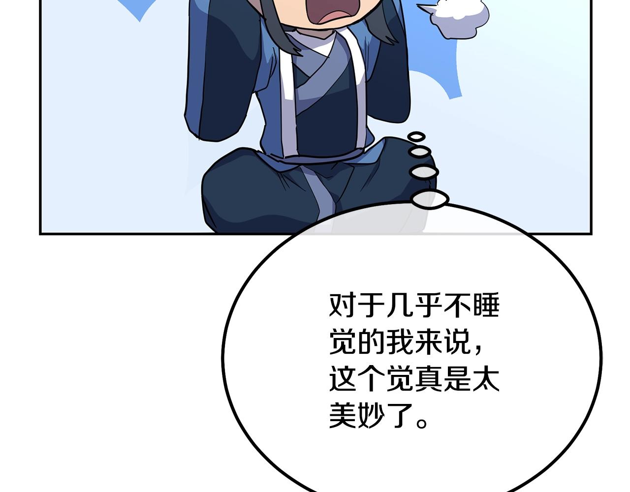 第65话 玩玩的进化176