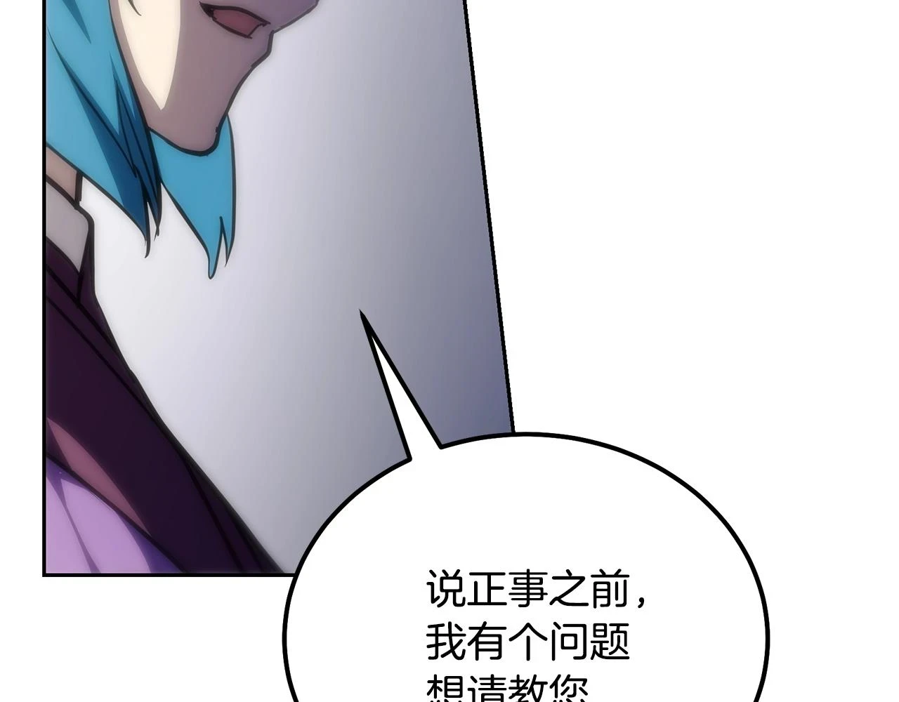 第81话 功成名就93