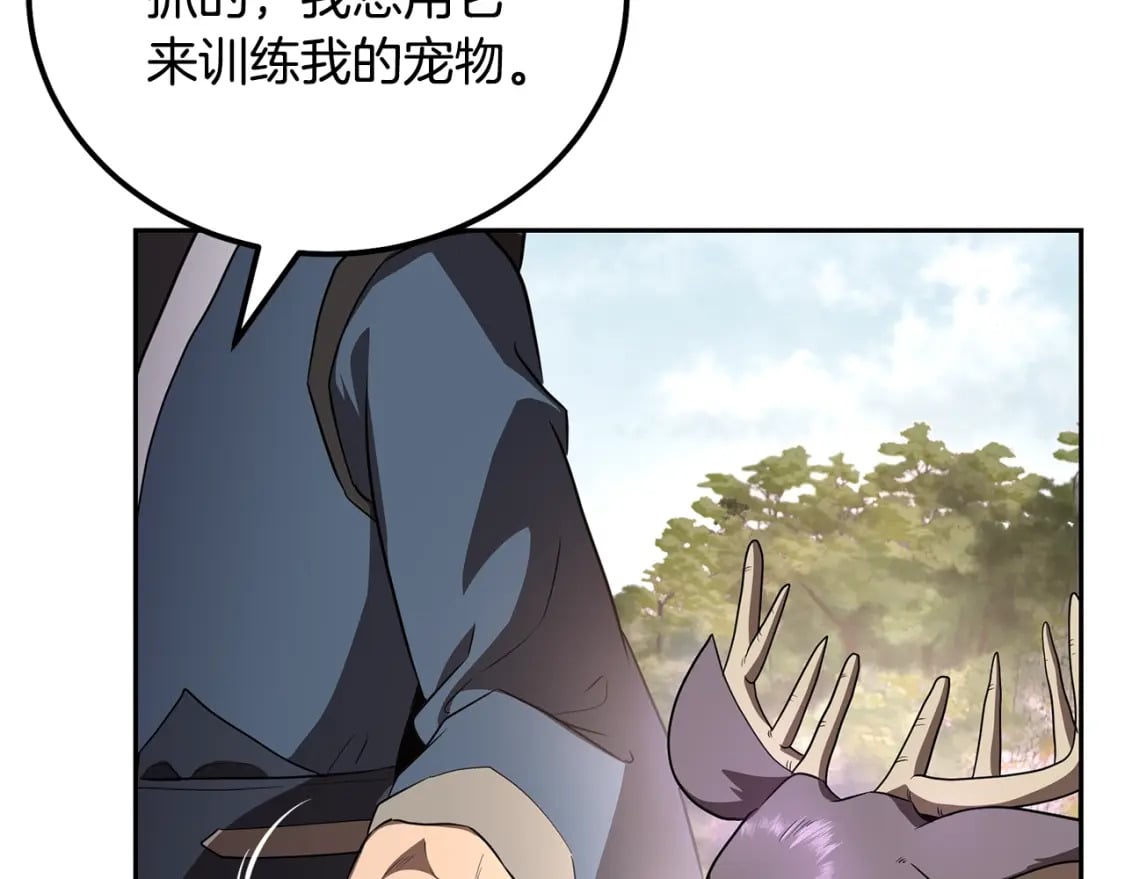 第86话 临机应变15