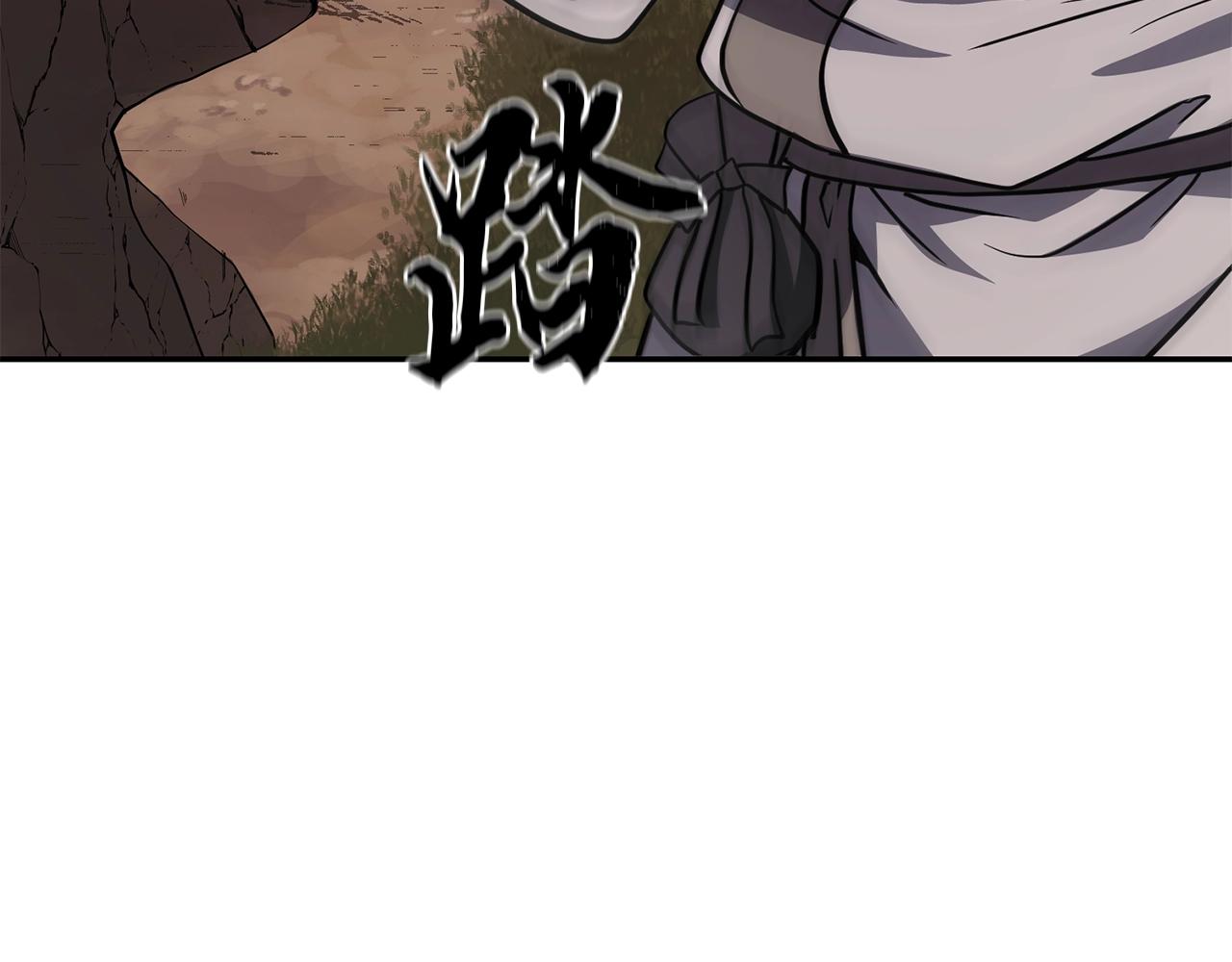 第26话 顶级妖兽105