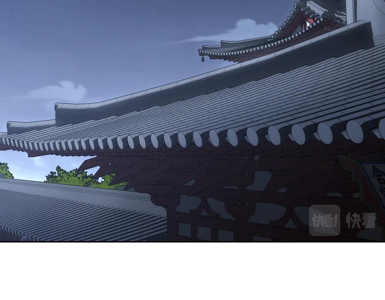 第43话 设计除贼72