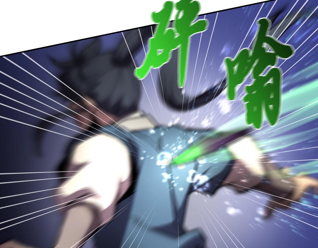 第47话 神秘的老者138