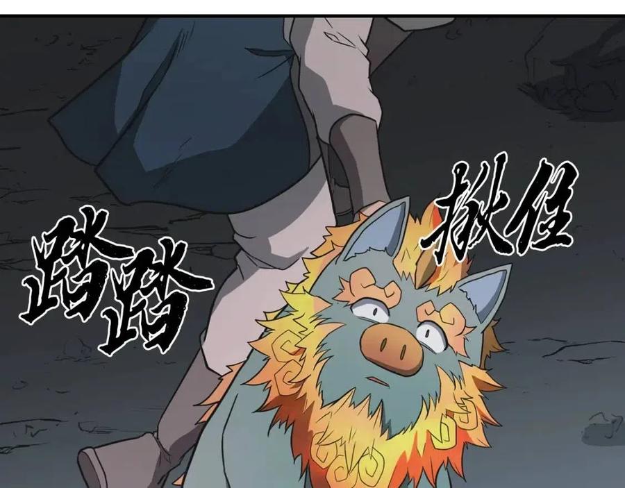 第15话 恐怖的对手155