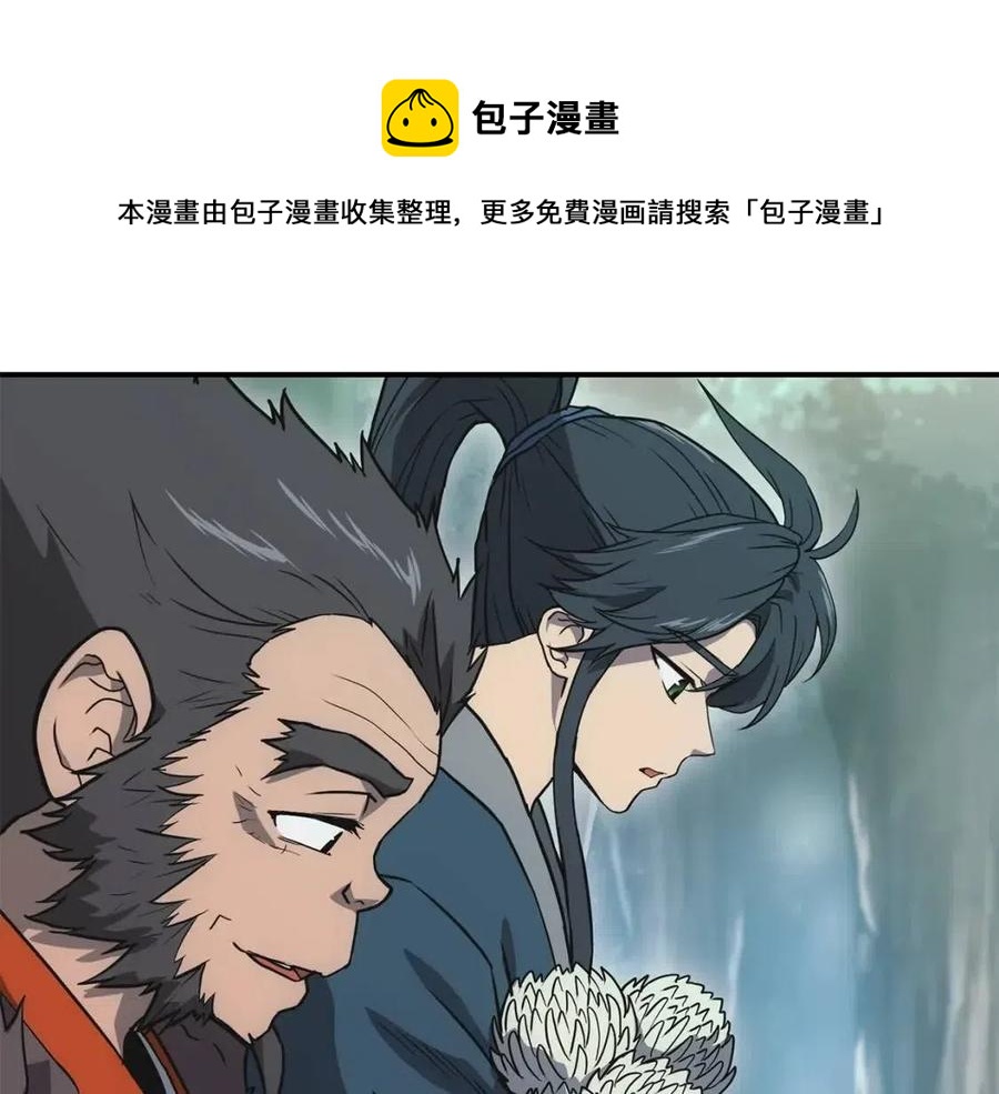 第12话 无臂高人32
