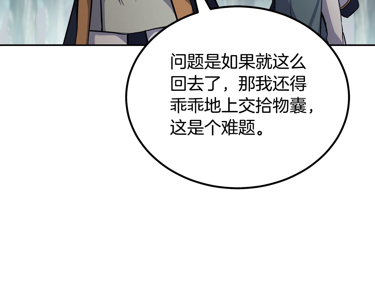 第67话 替天行道40