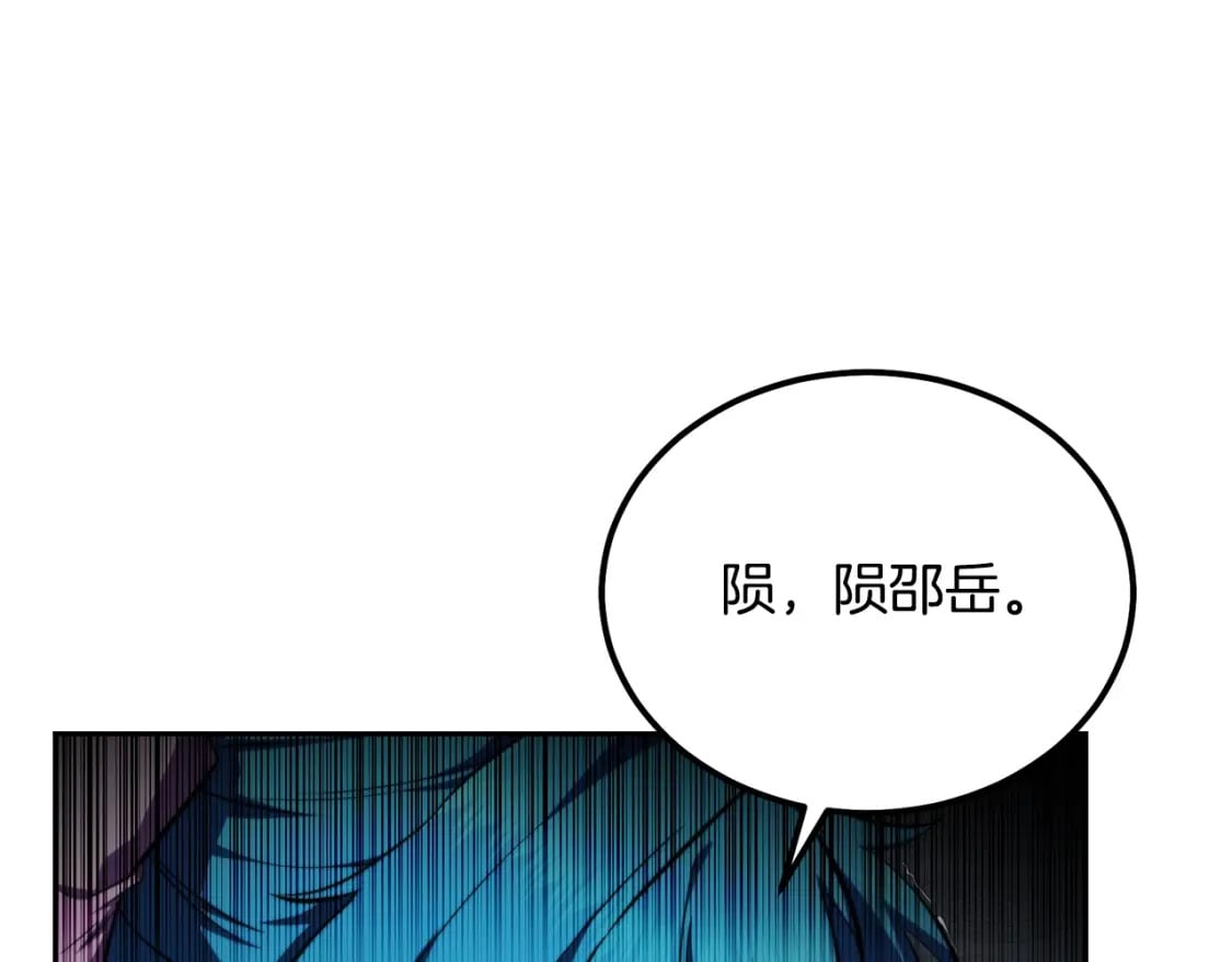 第95话 潜入支部162