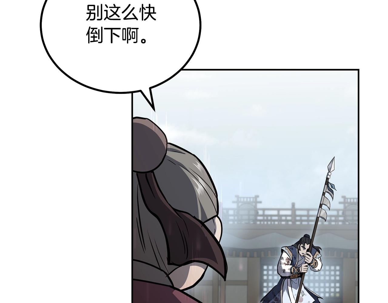 第79话 藏龙卧虎117