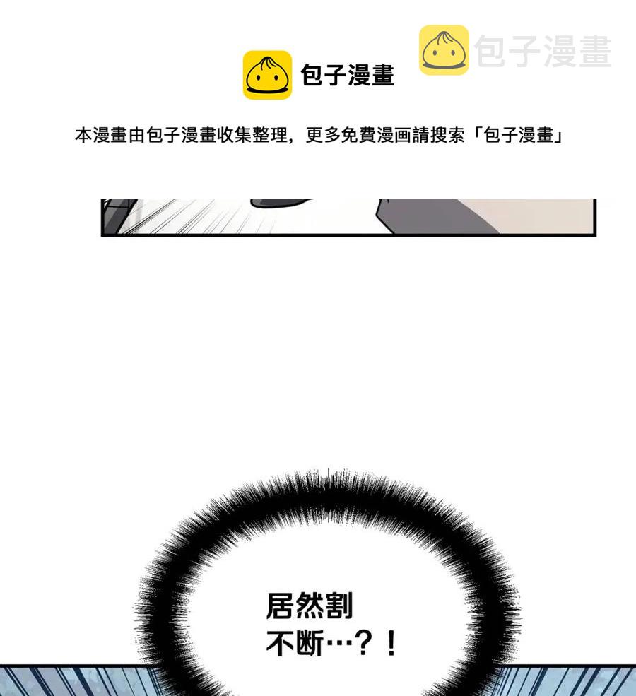 第11话 化险为夷76