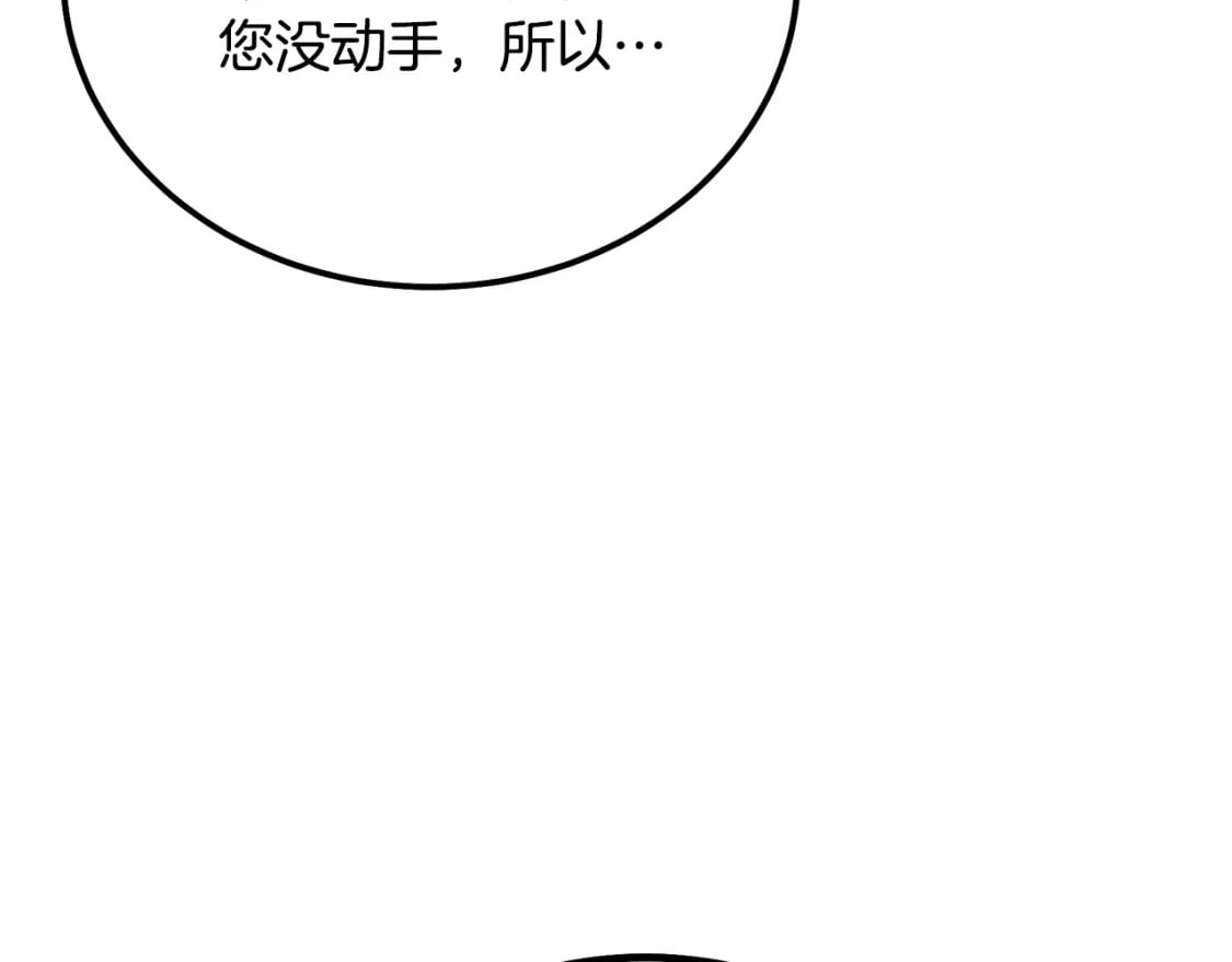 第91话 不打不相识14