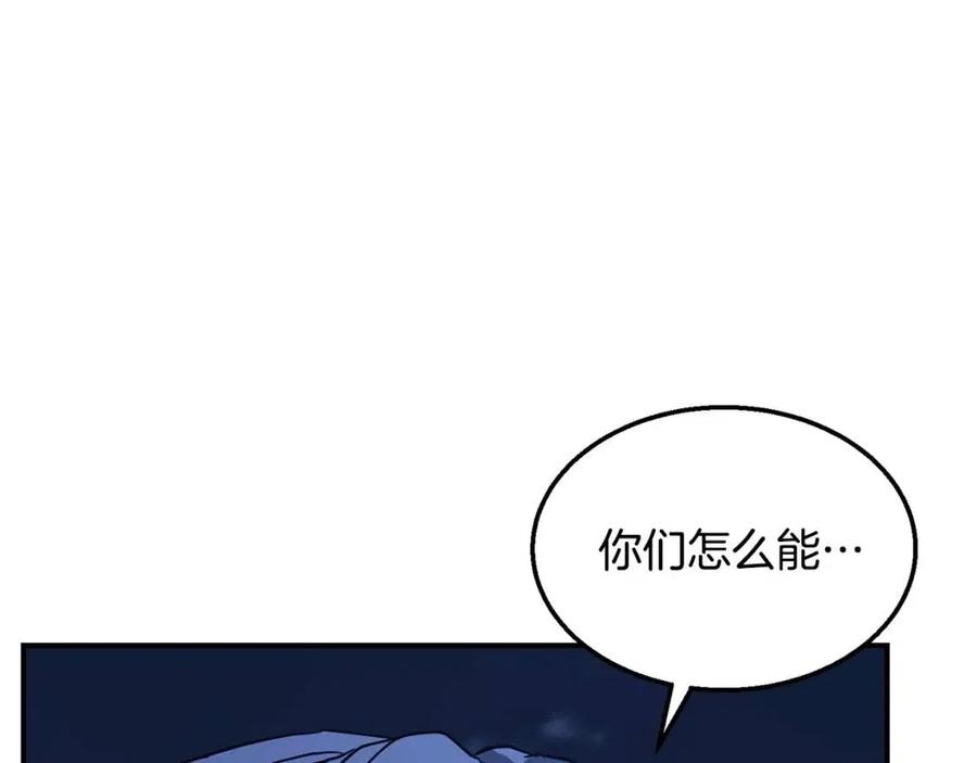 第20话 恩人38