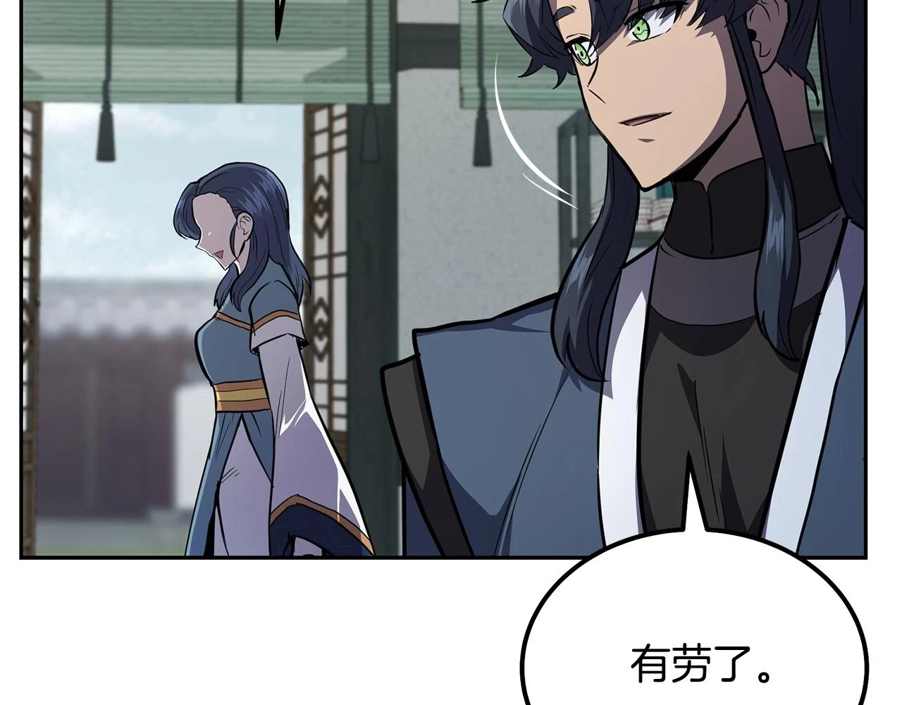 第81话 功成名就46