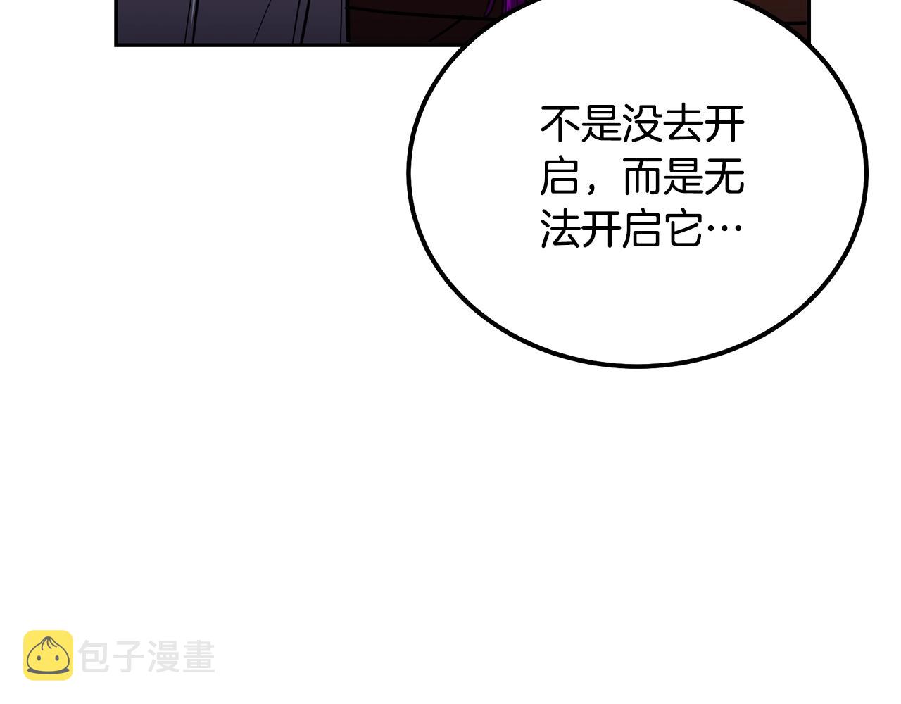 第60话 家族密室113