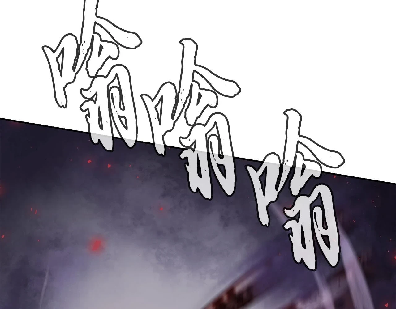 第83话 凶险之地16