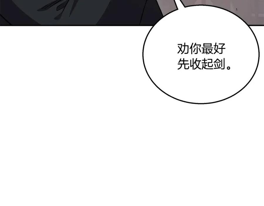 第21话 阴谋129