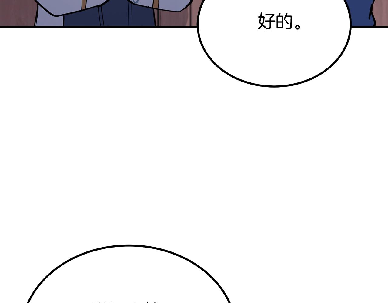 第69话 加入门派55
