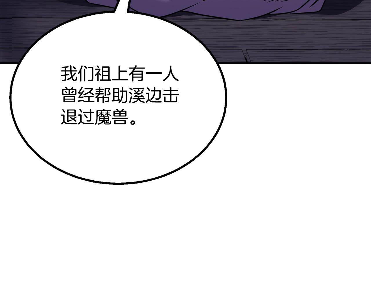 第61话 援军到来135