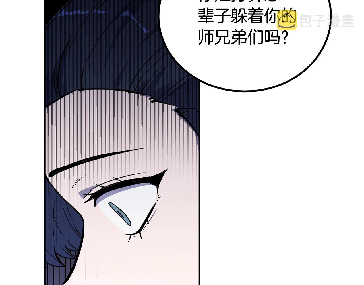 第70话 藏书阁30
