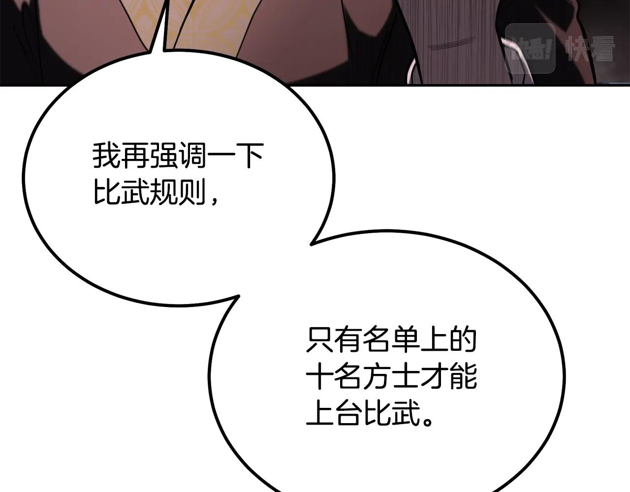 第78话 命运之战183
