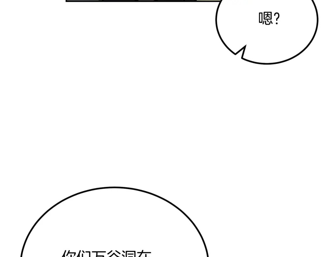 第94话 坦诚相待77
