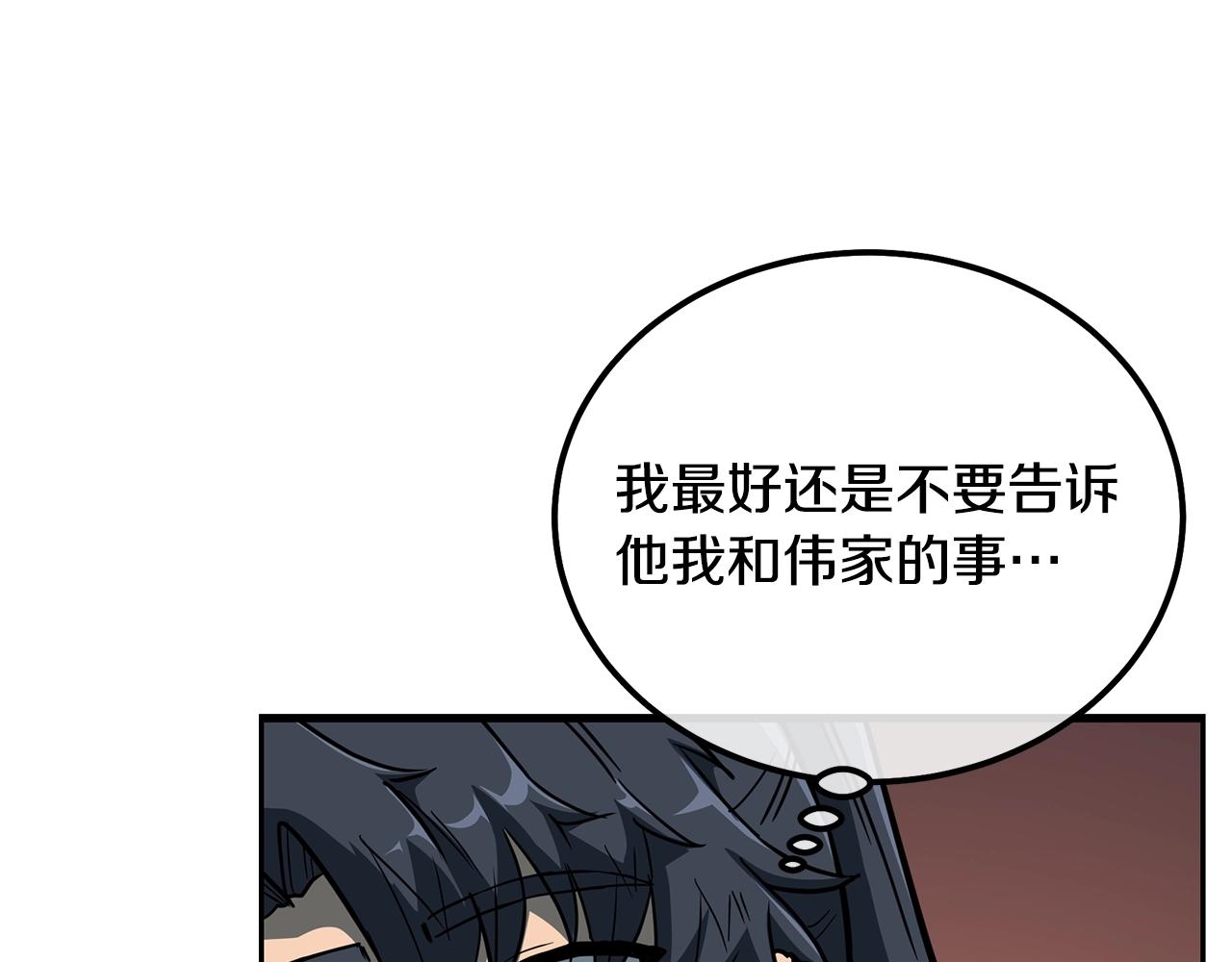 第60话 家族密室65