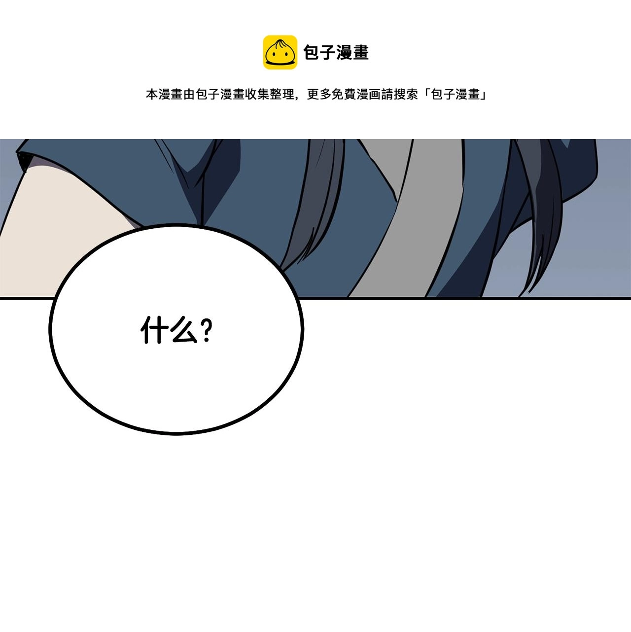 第32话 良师益友260