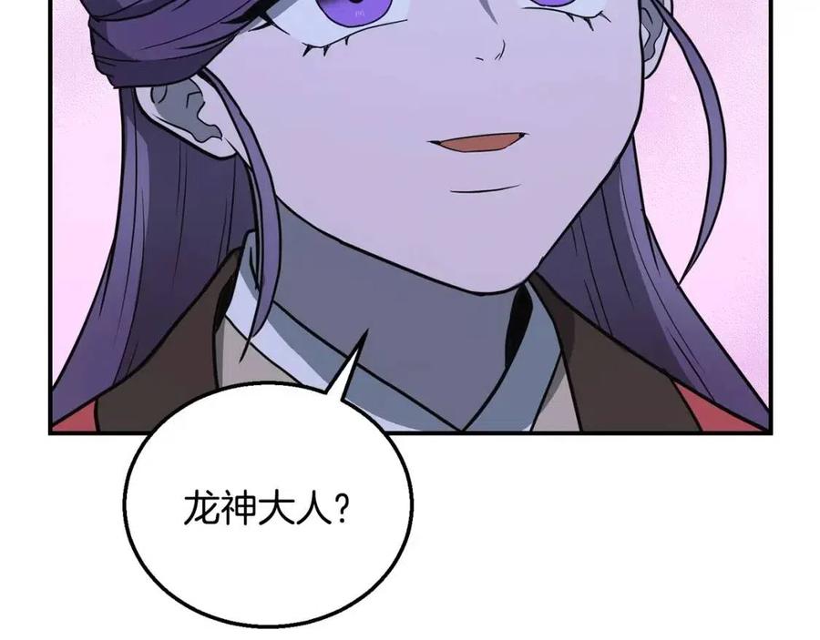 第15话 恐怖的对手38