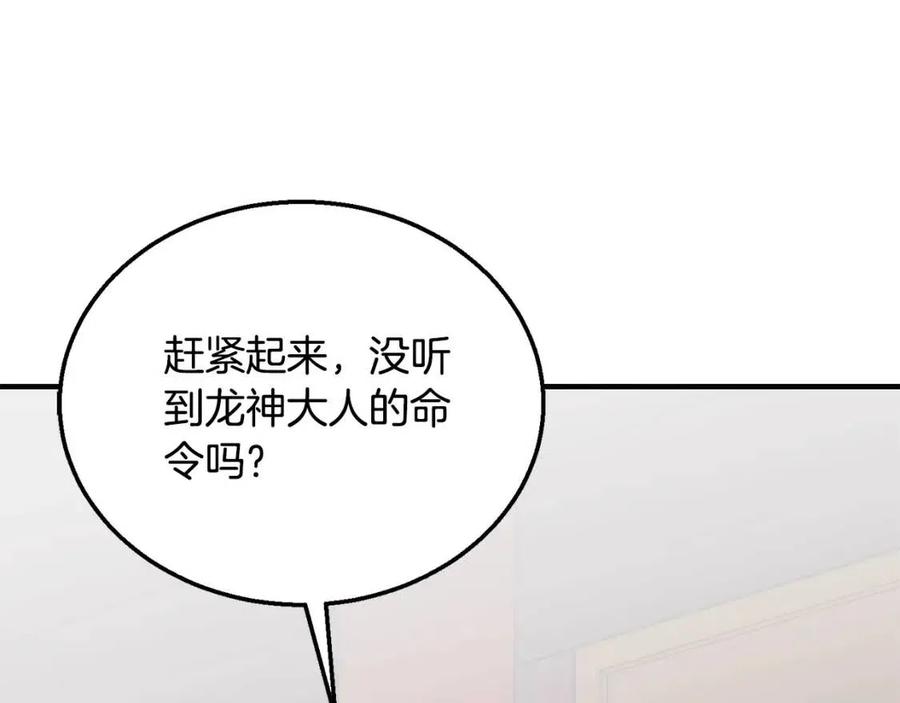 第16话 深陷绝境119
